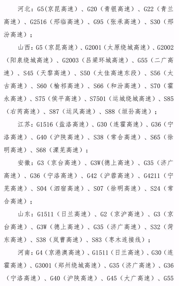 降雪简谱_儿歌简谱