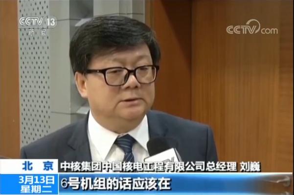 中核五董事长_中核苏阀董事长彭新英(3)