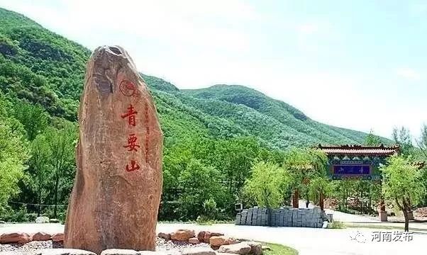 河南拟确定14家景区为国家4A级旅游景区,看看