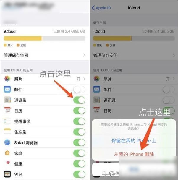 这些iPhone使用技巧 身为果粉的你知道吗?|苹