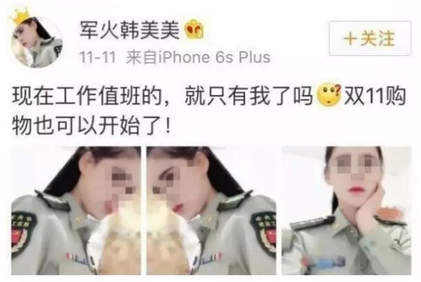 场面一度十分尴尬!这位将军被抓时还在演戏