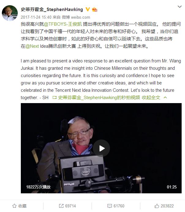 夜思 l 宇宙网红霍金,都在讲他的神性,我们聊