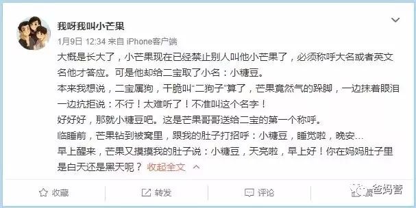 12生肖宝宝最热门小名大全！你家宝宝也在里面吗？