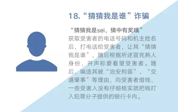 公安部发布人口数据_公安部交通安全微发布(2)