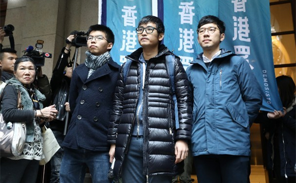 1518069163443015.jpg 黄之锋、周永康及罗冠聪等被特区终审法院维持原判。(图源:港媒)