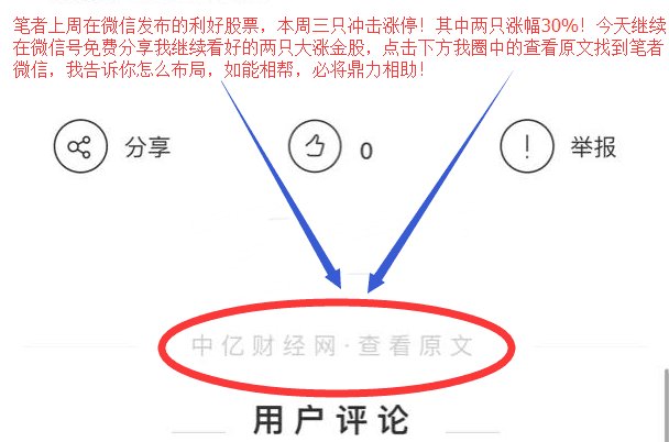 华仁药业(300110):资金源头众抢筹?强势股接力