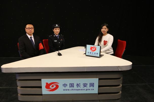 “长安直播”现场