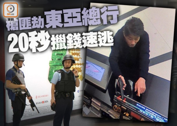 1519812524146119.jpg 图片来源:香港东网
