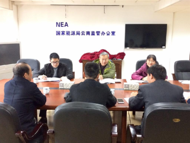 国家能源局云南监管办公室与南方电网云南国际