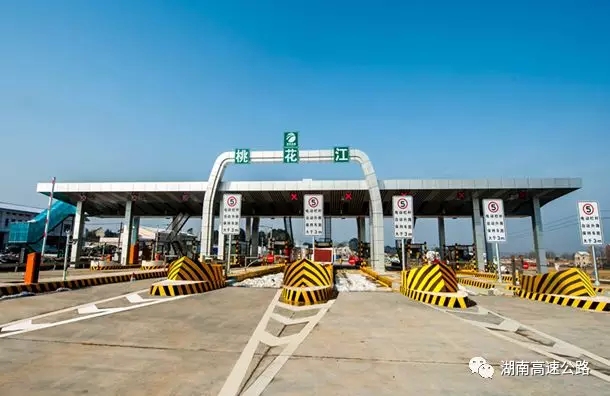 [湖南]益马高速正式通车 春节回常德可绕行避堵(图)