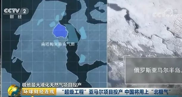 100年前这块宝地被中国抢占先机 如今让欧美羡慕