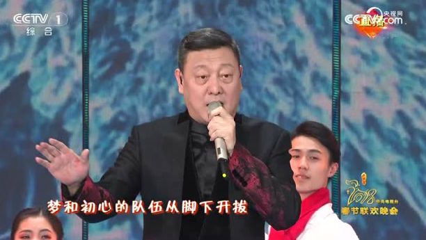 大气!韩磊大叔豪迈演唱《再一次出发 云飞,呼斯楞,傲日其楞
