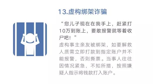 公安部新出生人口_公安部人口数据统计图(3)