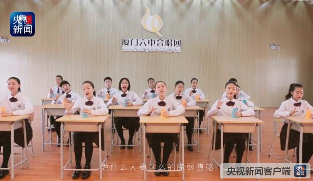 天籁之音!继《青花瓷》后 厦门“00后”中学生合唱团再出《稻香》