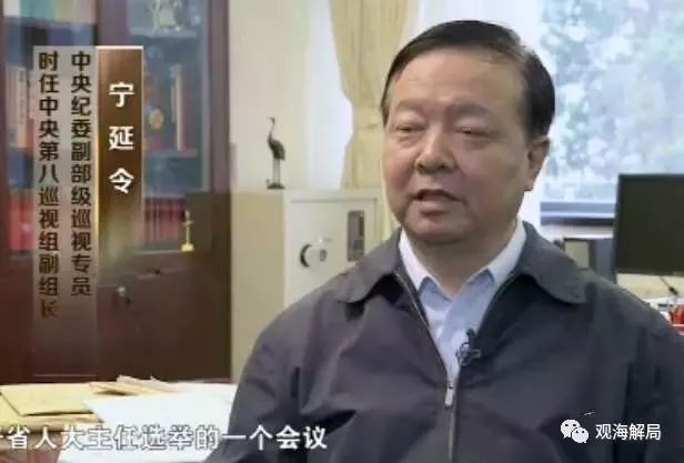十九届中央第一轮巡视展开 7位新“钦差”啥来头?