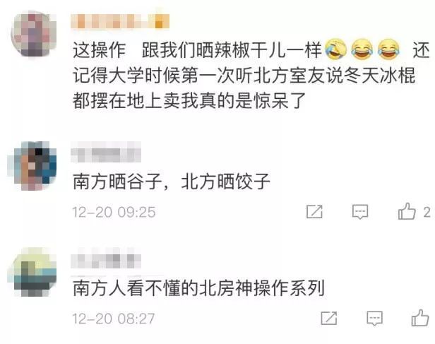 南方人口众多_人口众多图片