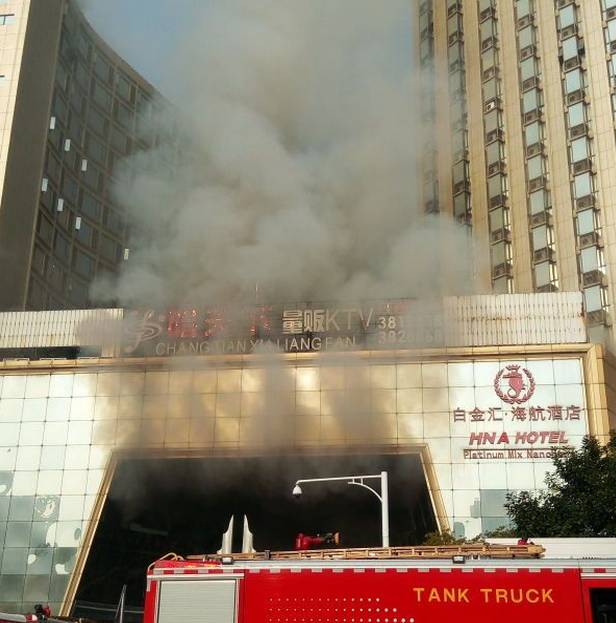 快讯!南昌唱天下重大火灾事故调查报告公布!多