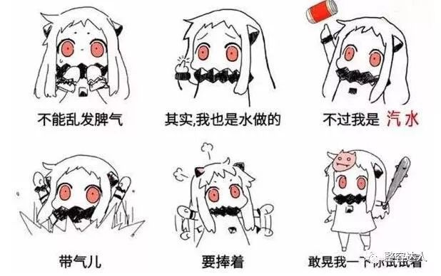 女人