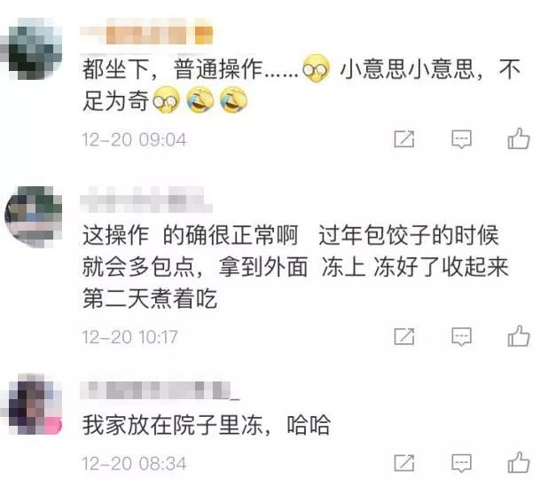 南方人口众多_人口众多图片
