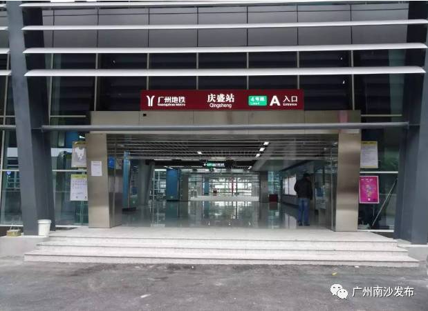 无缝换乘高铁!广州地铁四号线庆盛站有望本周开通