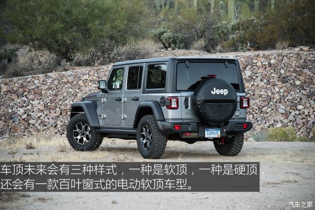 当硬汉变精致 试驾全新牧马人Rubicon