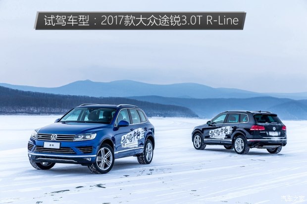 凌驾于冰雪之上 -18℃试驾大众途锐3.0T