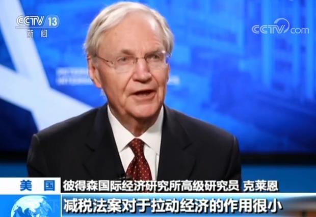 美国30年来最大规模减税法案获众议院通过 但