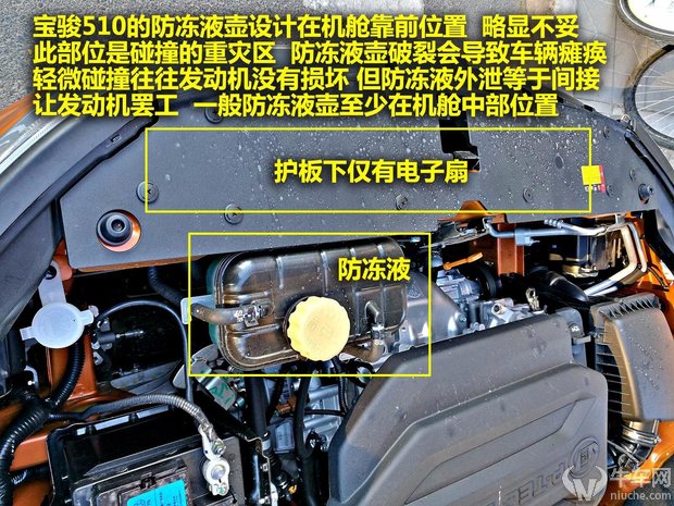 宝骏510发电机皮带图,宝骏510皮带缠绕图 牛车实验室宝骏510拆解前传 一分钱一分货相信我没错