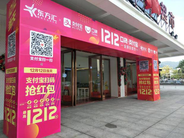 广州人注意了！明天广州超过5万家餐厅、超市、商家都要自动打5折！