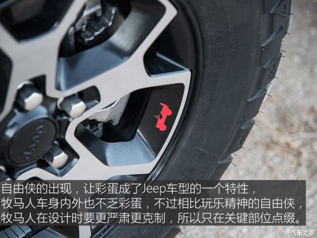 当硬汉变精致 试驾全新牧马人Rubicon