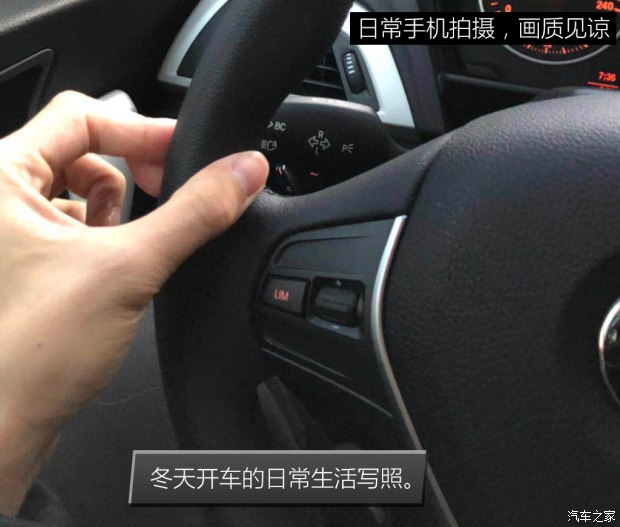 凌驾于冰雪之上 -18℃试驾大众途锐3.0T