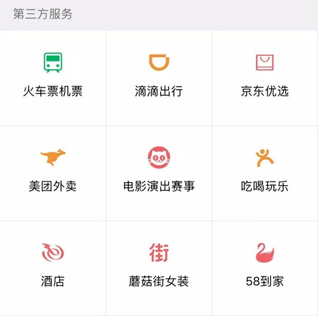 2017 年度公司:腾讯|腾讯|王者荣耀|小程序