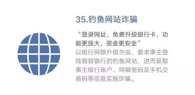 公安部发布人口数据_公安部交通安全微发布(2)