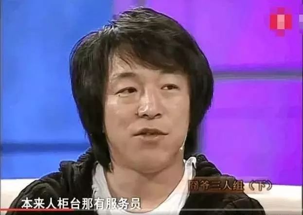 黄渤去手机店买手机,服务员误以为农民工,直接