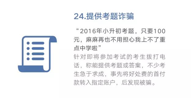 公安部新出生人口_公安部人口数据统计图(2)
