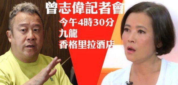 港媒称:曾志伟16点半将开记者会回应性侵风波