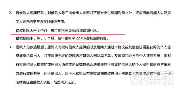 合约怎么算手续费 Dui--fypikwt7912546.jpg