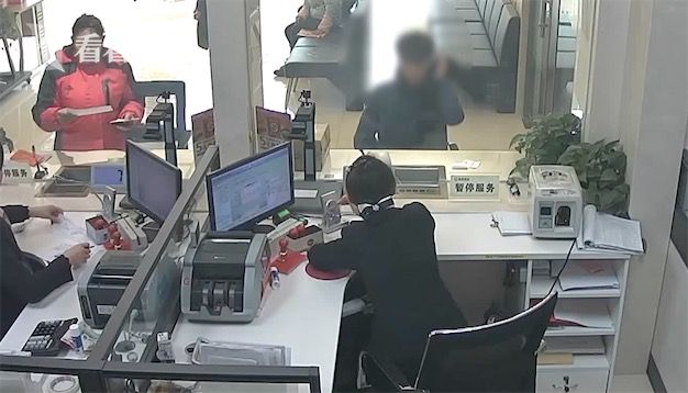 男子被传销组织威胁向家人要钱 银行柜员用一张开户申请书救了他|传销组织|柜员|开户_新浪新闻