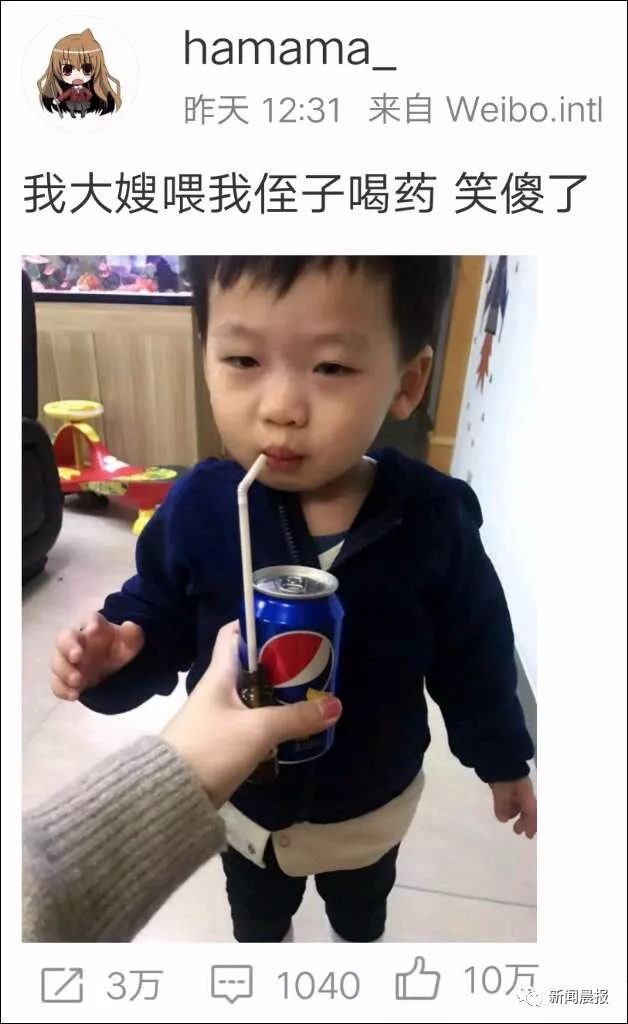 哄孩子吃药太难？这张照片火了！妈妈过分了，拉环都没开呢(图5)