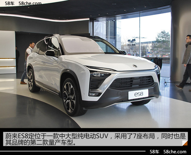 蔚来ES6将于2018年年底上市 定位5座SUV