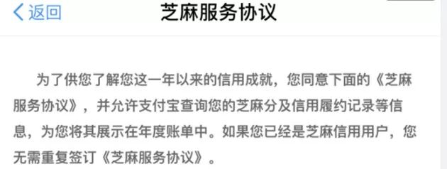 支付宝账单你得注意这个|支付宝|芝麻信用|账单