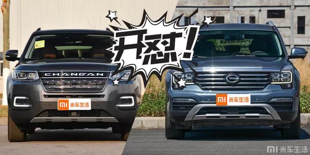 谁才是国产SUV届的一哥!长安CS95对比传祺GS8 | 开怼