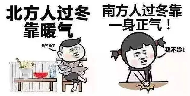 下雪了!然而我们广东人就一定要在湿冷的南方瑟瑟发抖?|南方|姜茶|雪糕_新浪新闻