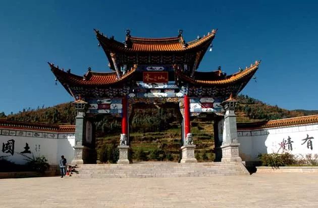 祥云水目山景区(aaaa)