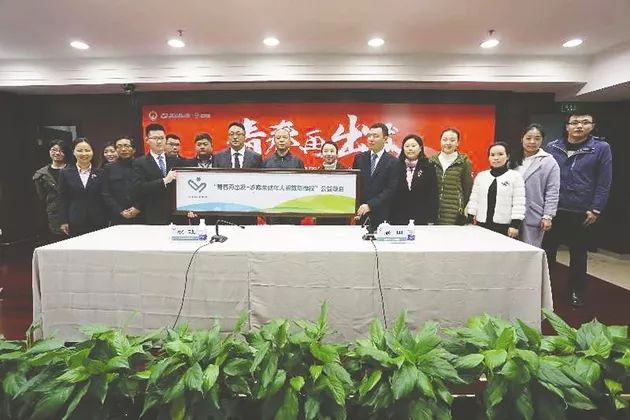 公益基金会+慈善信托践行社会责任 新华信托