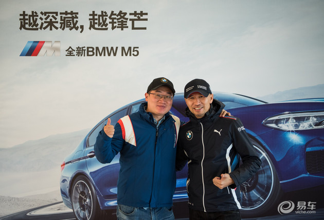 5秒+,亲历全新BMW M5再创传奇
