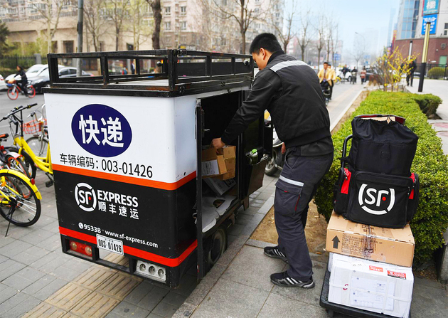 顺丰快递招聘快递员_东南商报·数字报刊平台