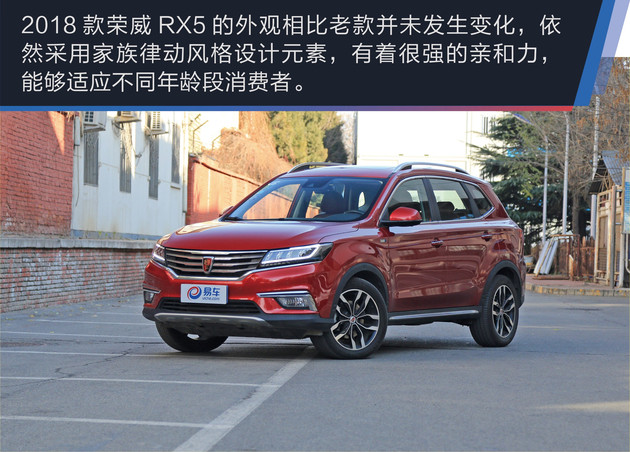 提升2018款荣威rx5升级实拍/系统智行斑马功强大雅阁配置升级防盗图片