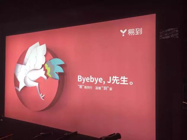 һحƷҵȳ׵ھͶ棺ByebyeJ