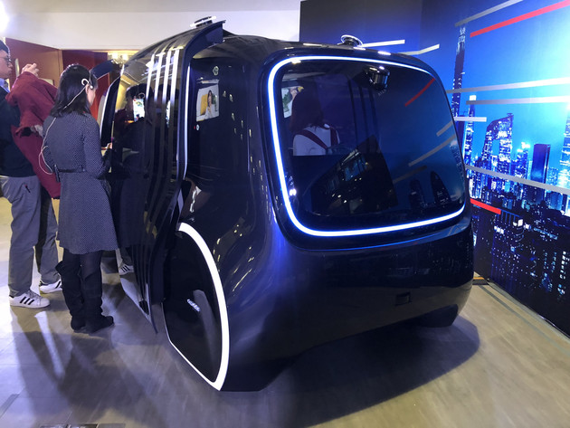 大众推Sedric night life版概念车 或2021年量产